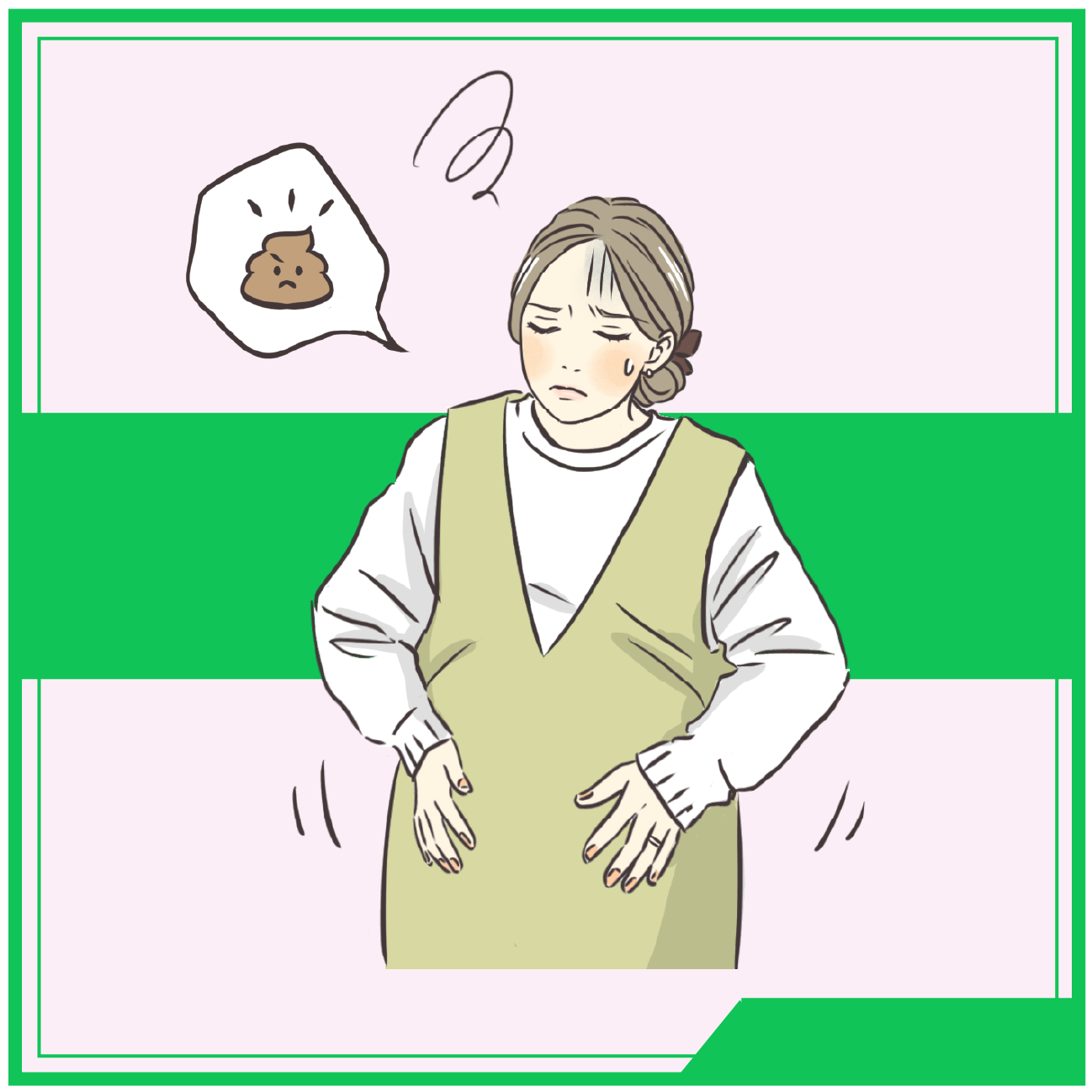 妊婦は絶対便秘になる！？ 今からやっておきたい便秘対策