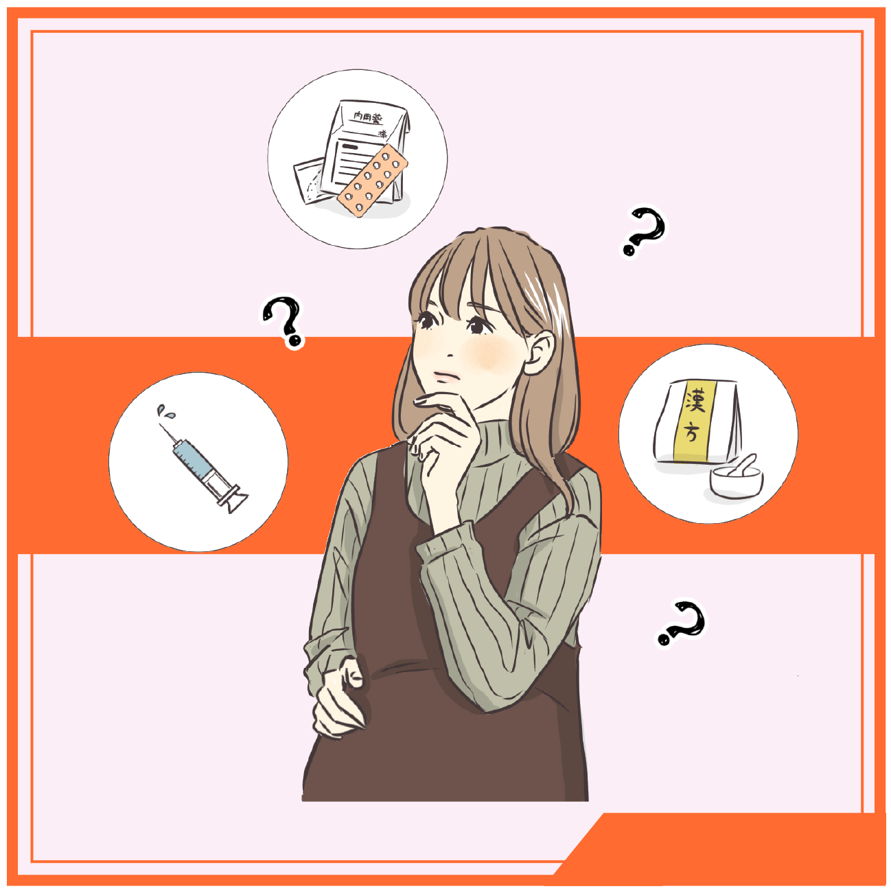 妊娠期の花粉症対策