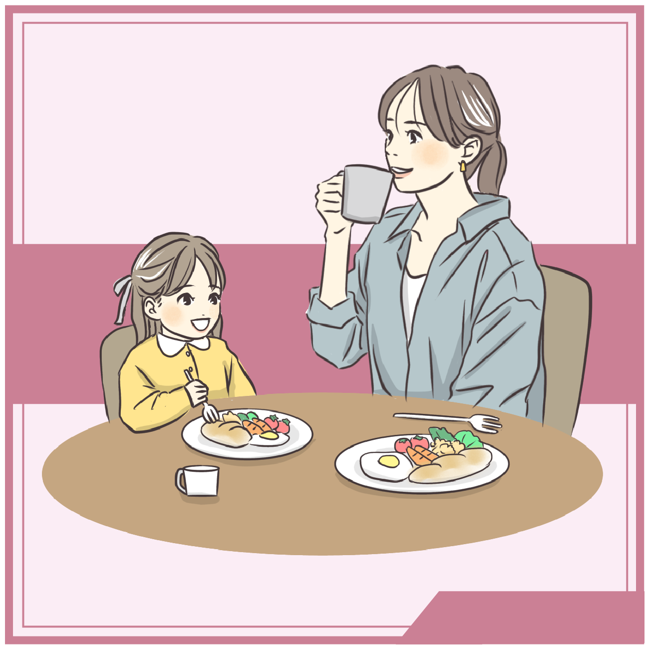 親子で取り組みたい腸活習慣のコツ
？