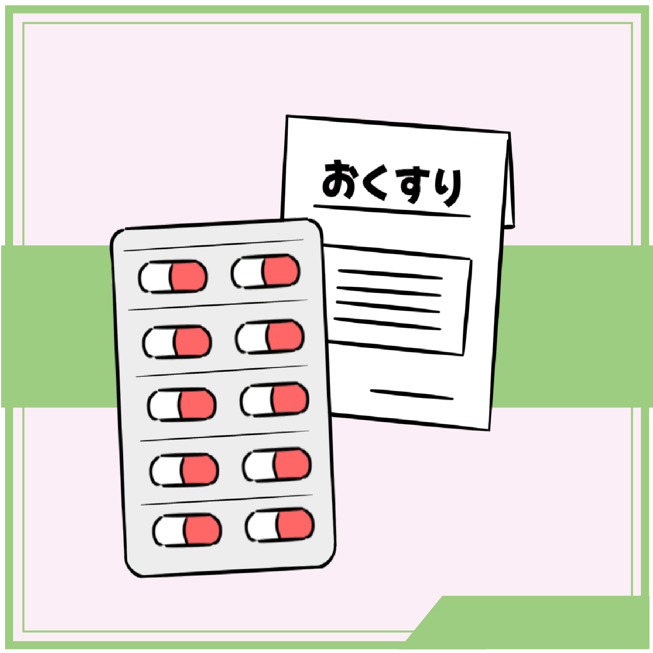 抗生物質は腸内環境のバランスを乱してしまう!?
