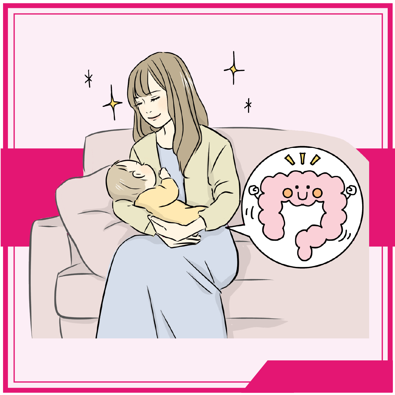 良い腸内環境が、幸せホルモンを増やす
