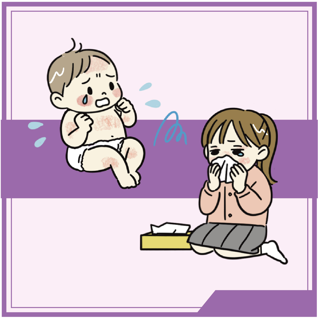 次々とアレルギーを発症する！？子どもの”アレルギーマーチ”にご注意