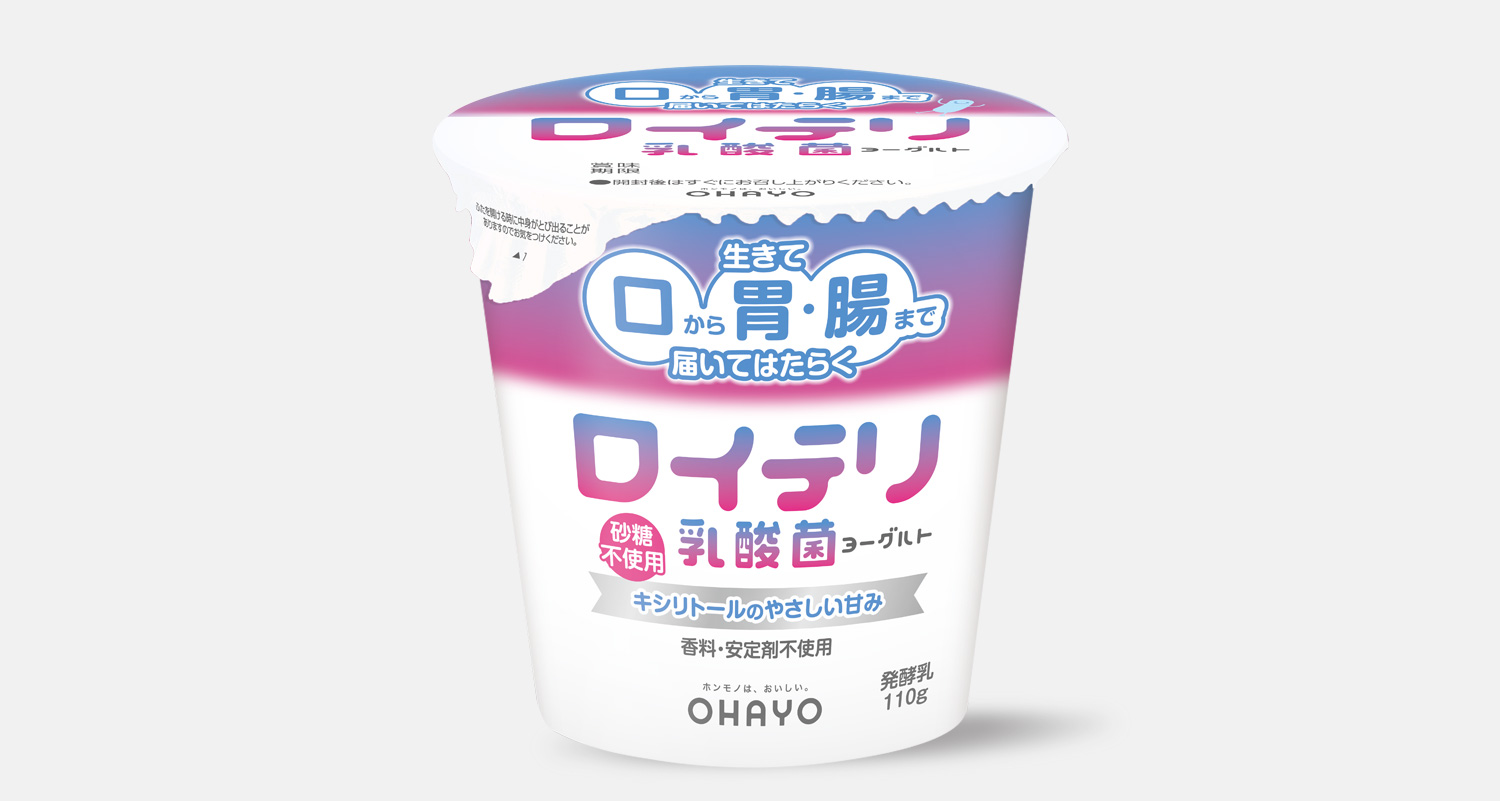 ロイテリ乳酸菌乳酸菌ヨーグルト