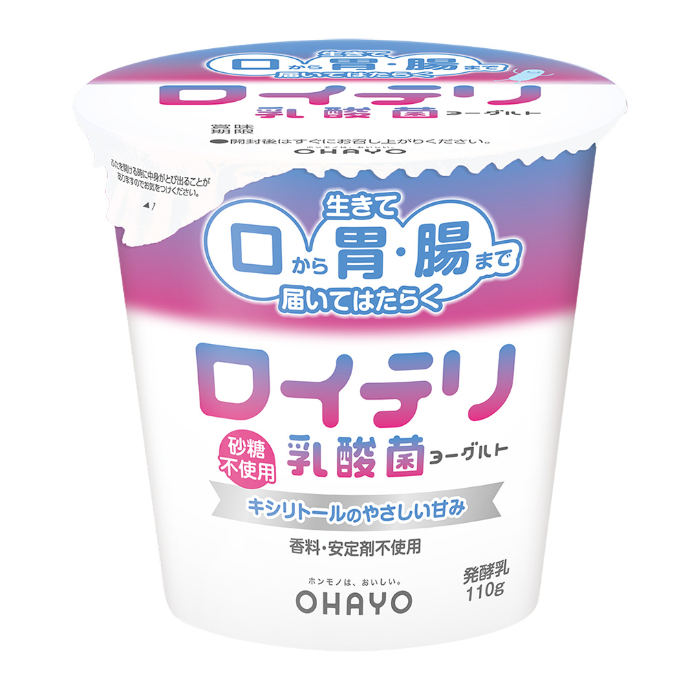 ロイテリ乳酸菌ヨーグルト