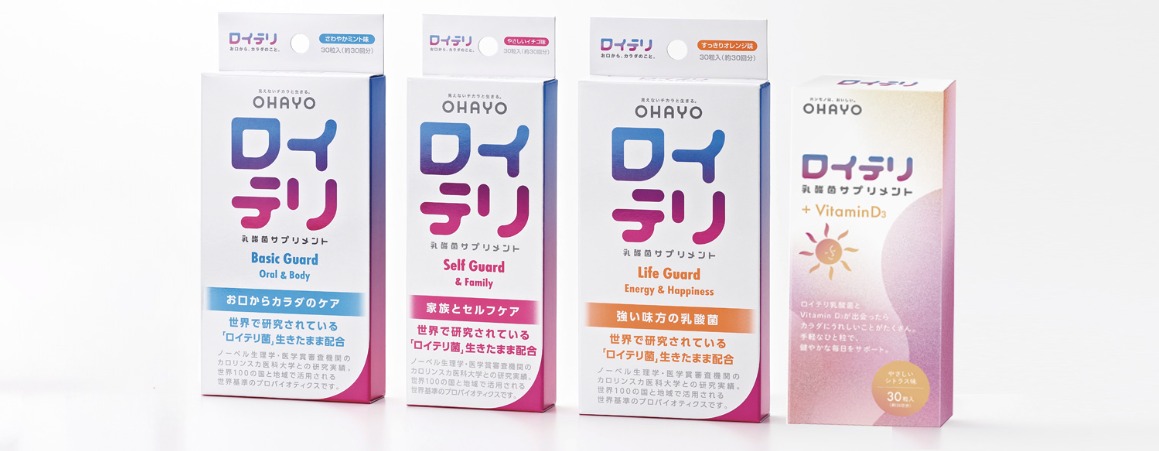 ロイテリ 乳酸菌サプリメント4種類