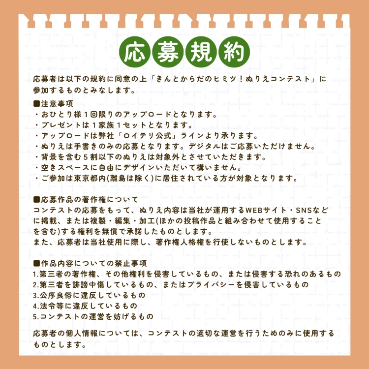 簡易バージョン