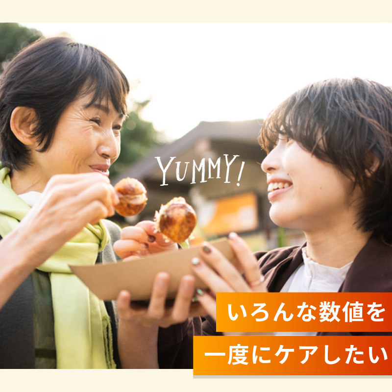 賢食生活　30日分（60粒）