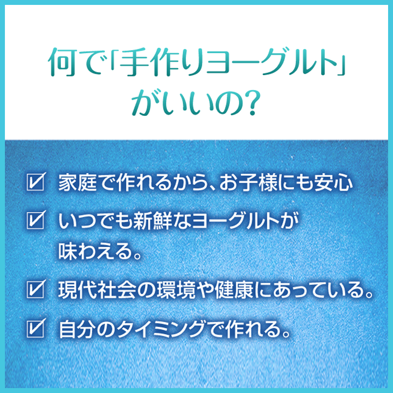 【定期】王様のヨーグルト種菌®　3gx2包