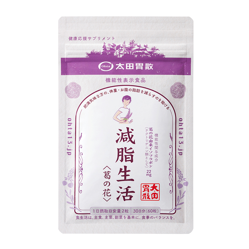 減脂生活＜葛の花＞　30日分（60粒）