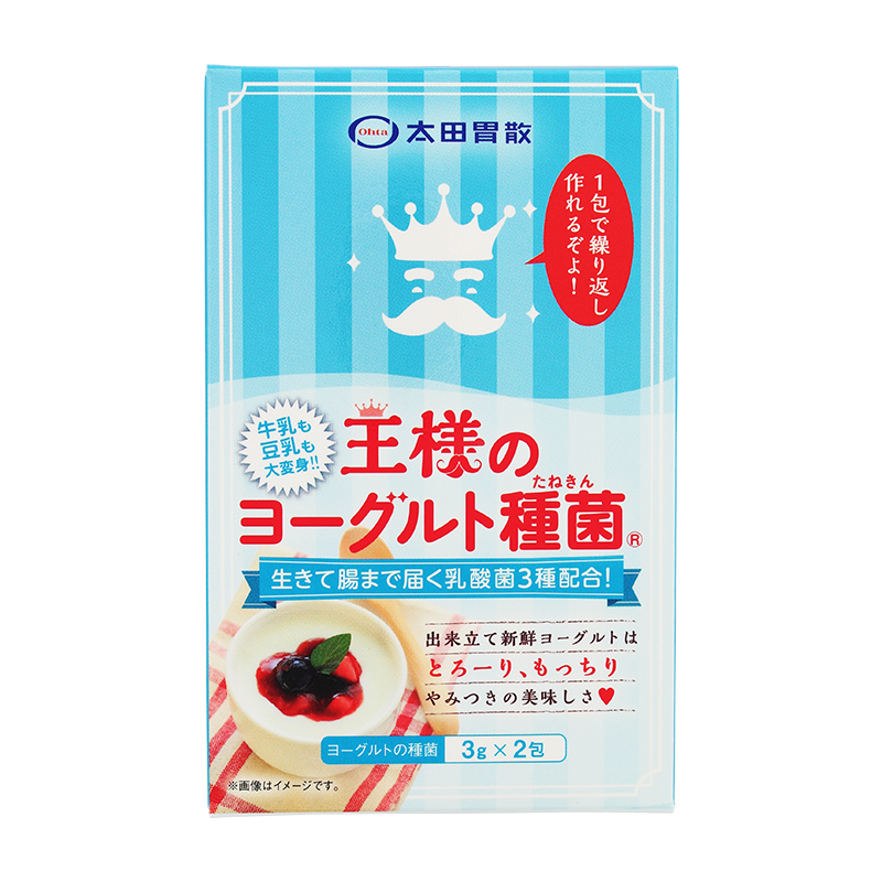 【定期】王様のヨーグルト種菌®　3gx2包