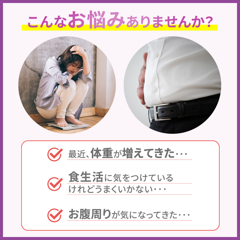 減脂生活＜葛の花＞　30日分（60粒）