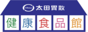 太田胃散　健康食品館