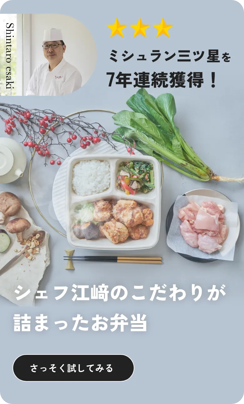 おいしいプラス