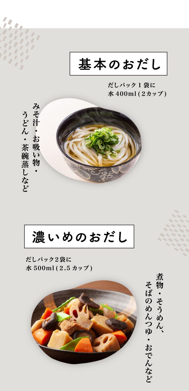 Okaだし】万能鉄分だし 高級鉄分フェリチン鉄を配合