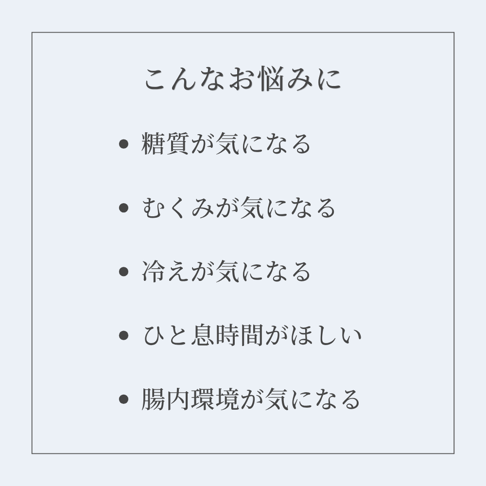 間 awai(20包入り)