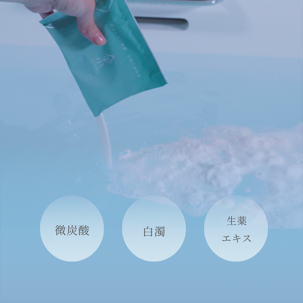 余　watashi(7包入り)