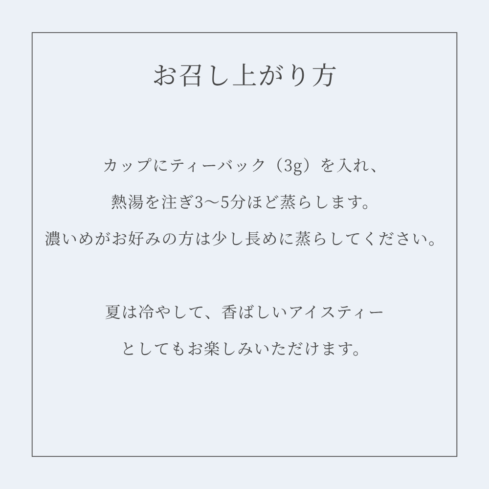 間 awai(20包入り)