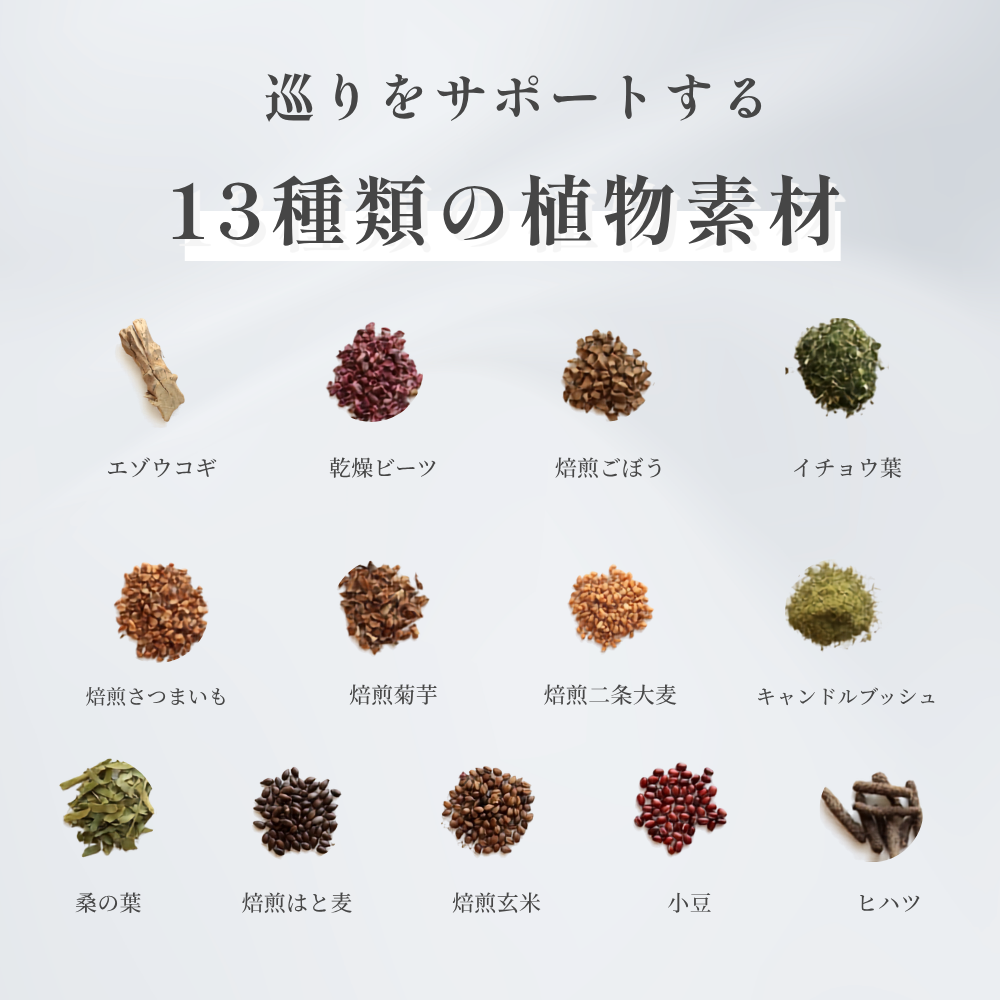 間 awai(20包入り)
