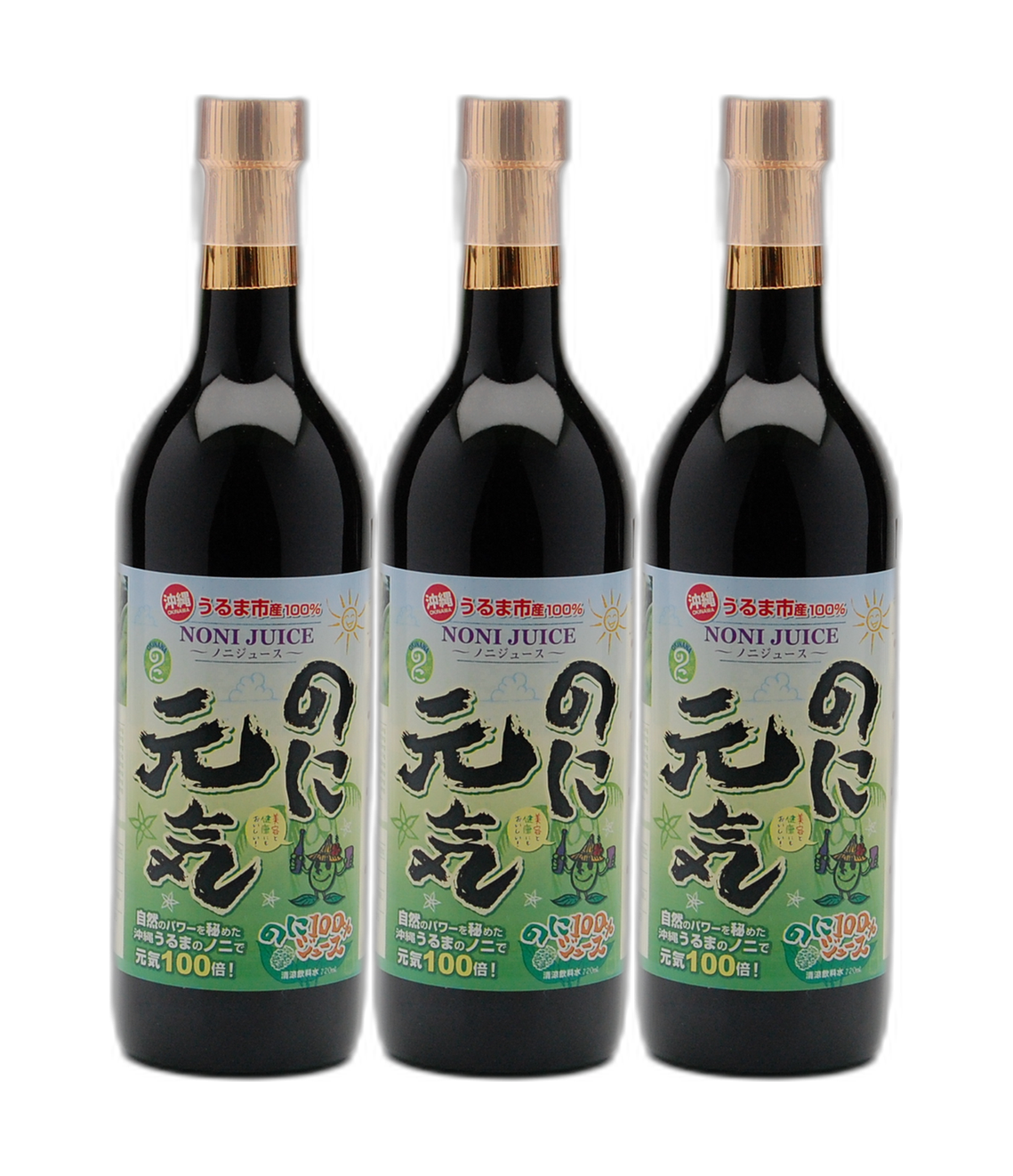 『のに元気』720ml×3本セット