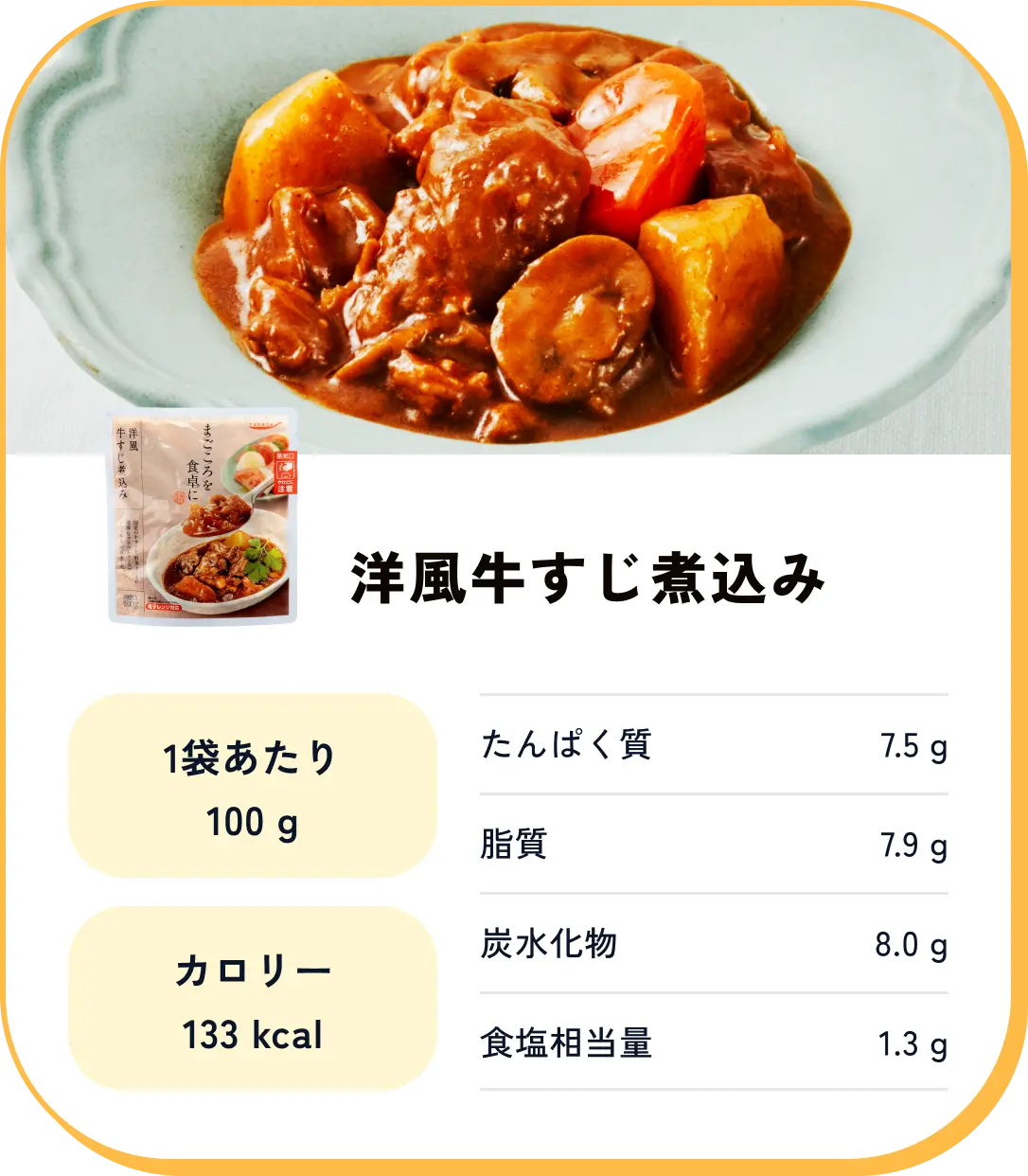メニュー1
