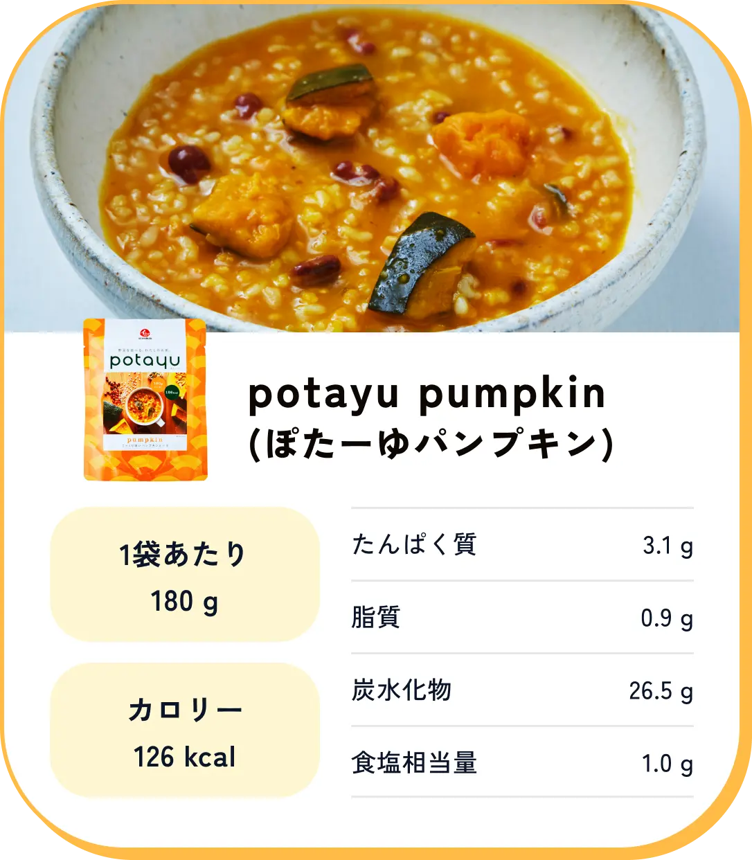 メニュー11