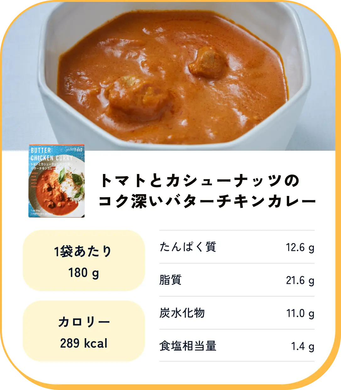 メニュー12