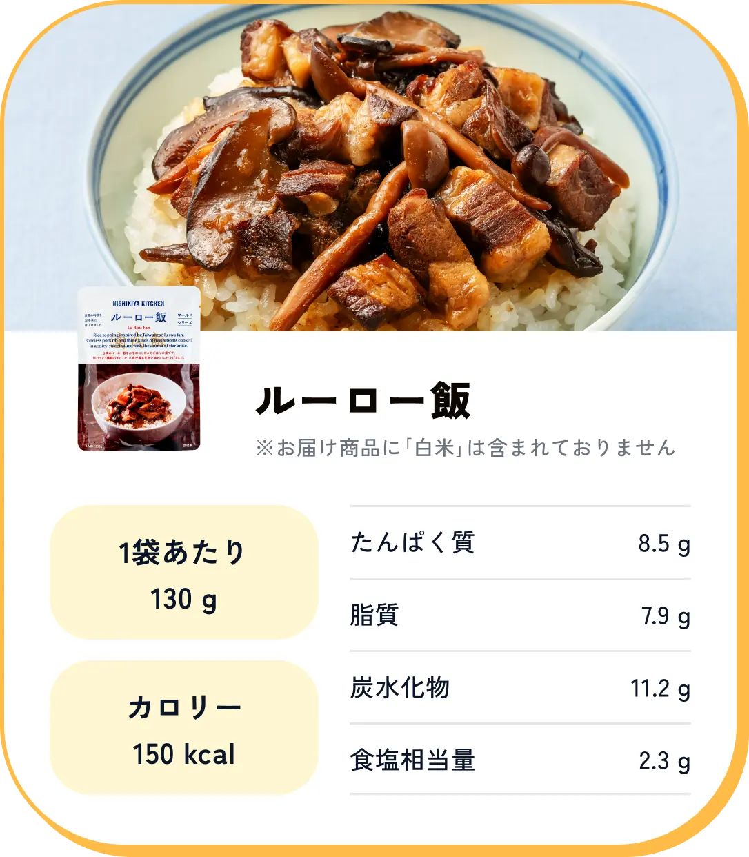 メニュー2