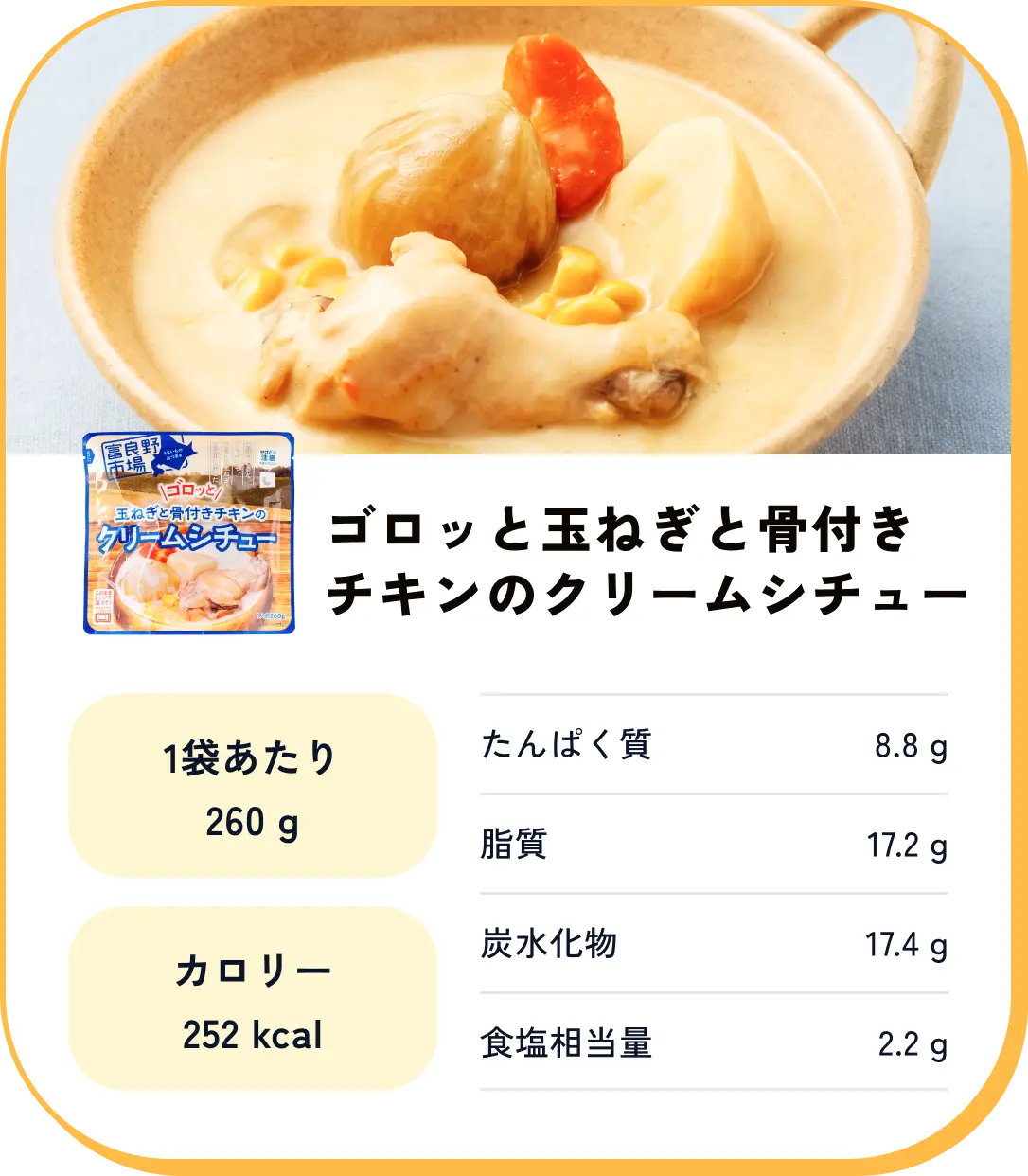 メニュー3