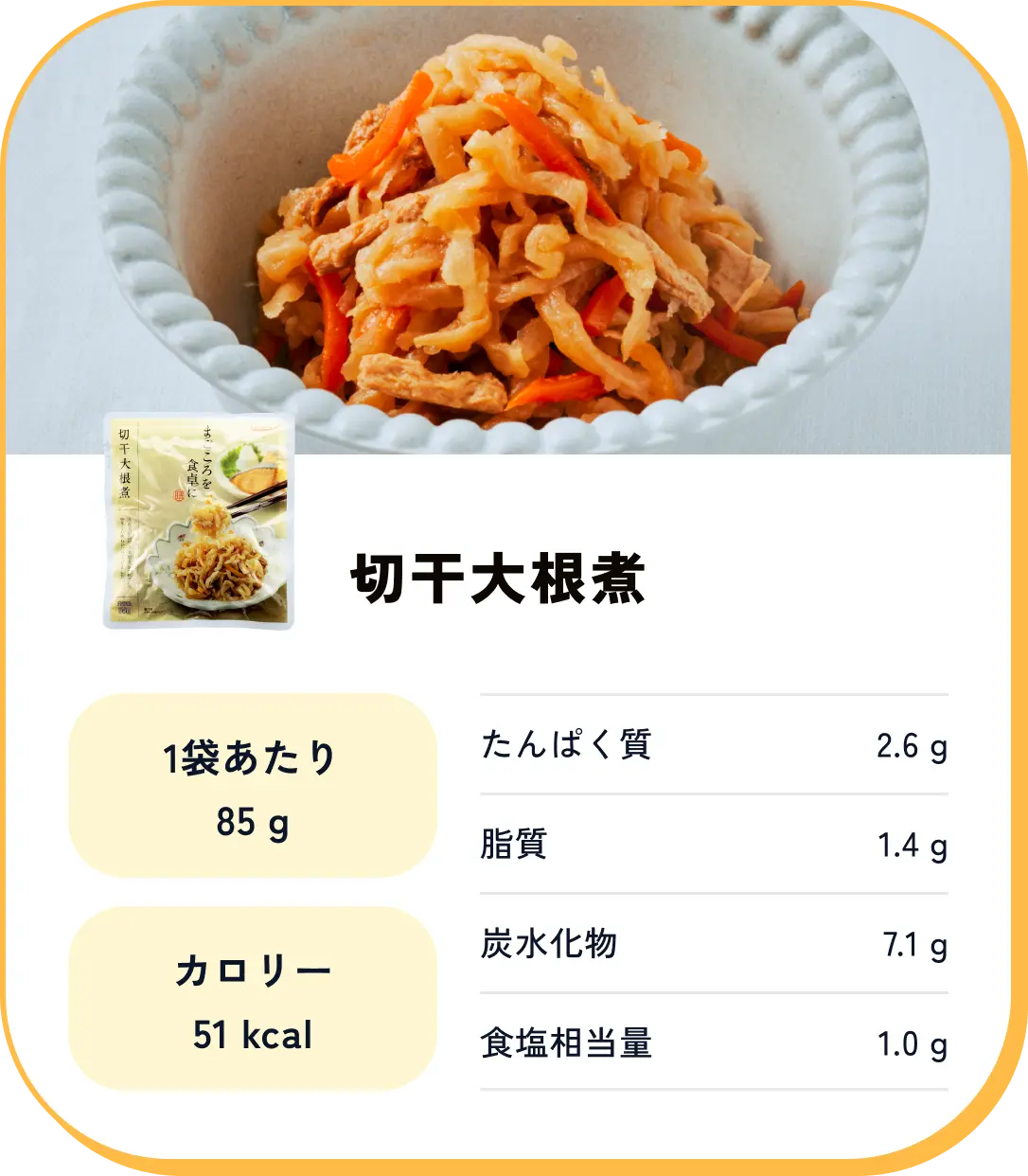 メニュー4