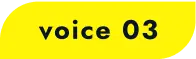 voice 03