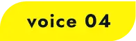 voice 04