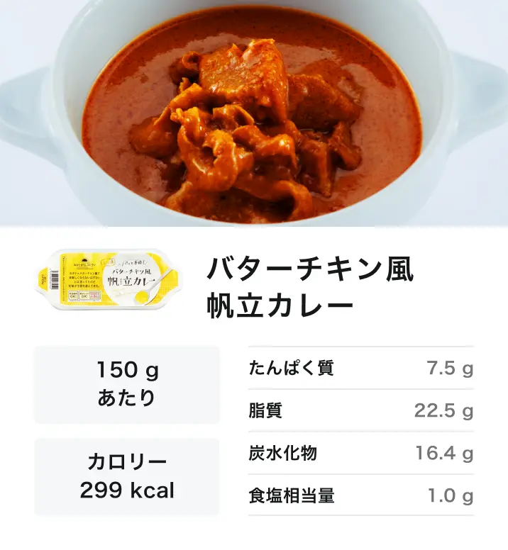 メニューセット5