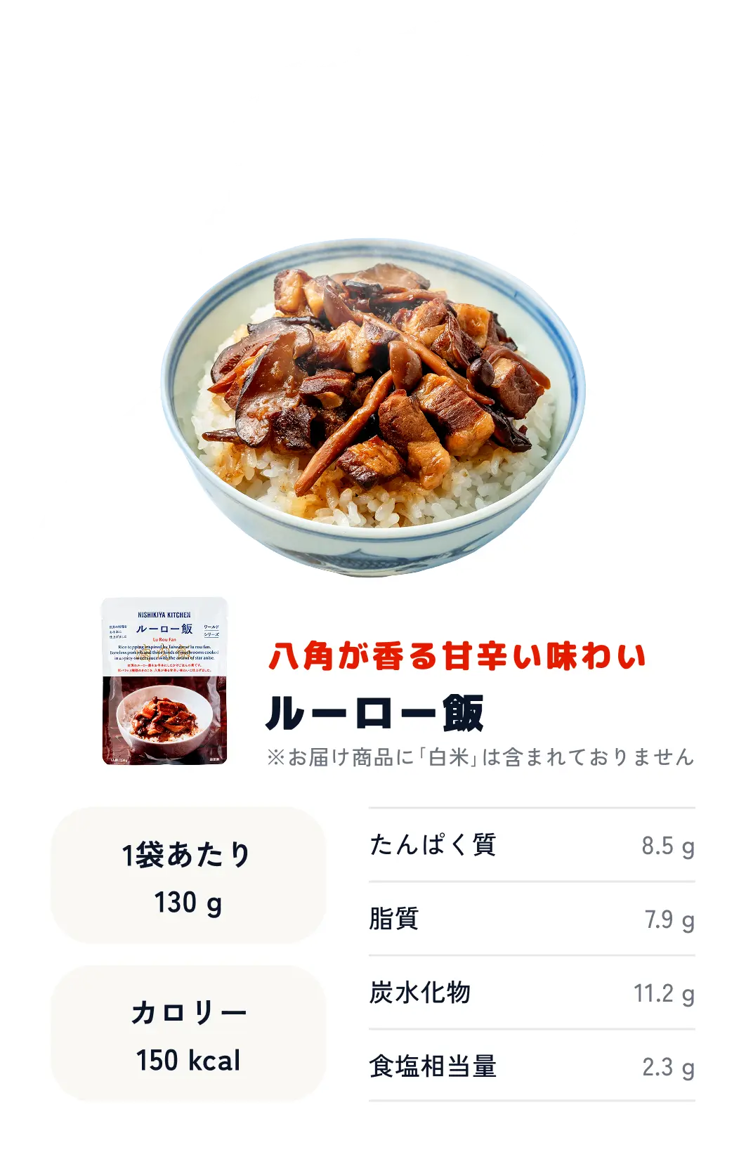 メニュー4