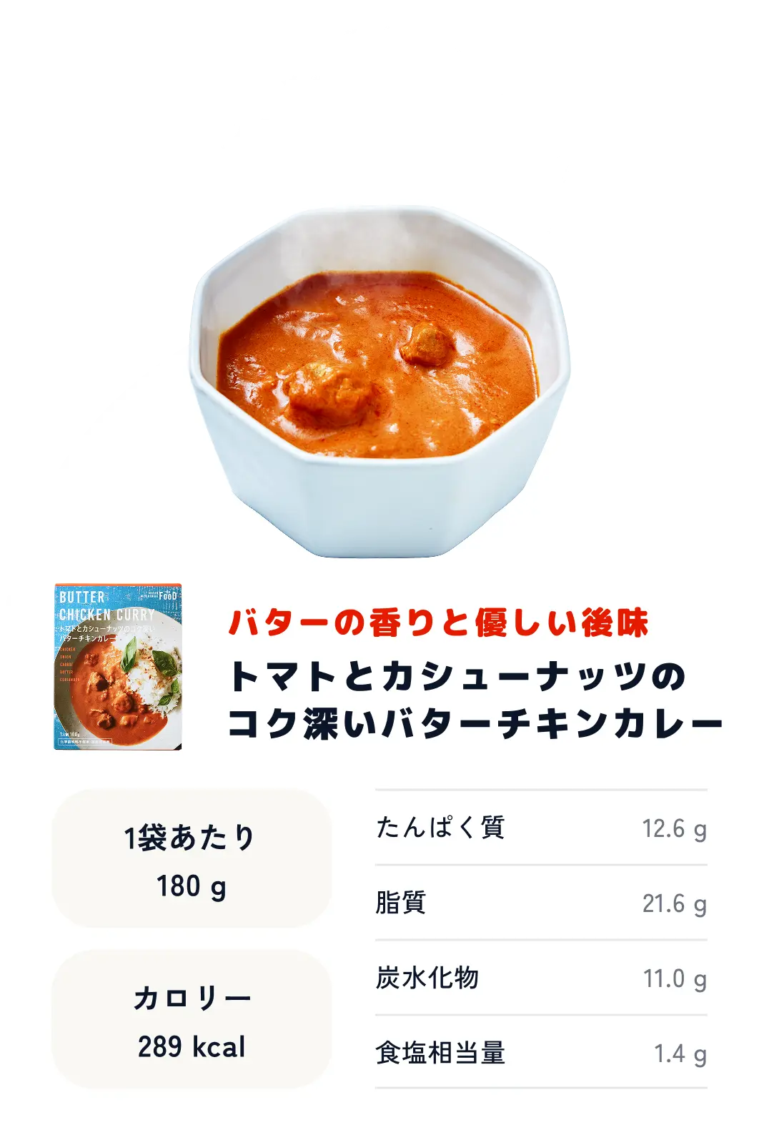 メニュー6