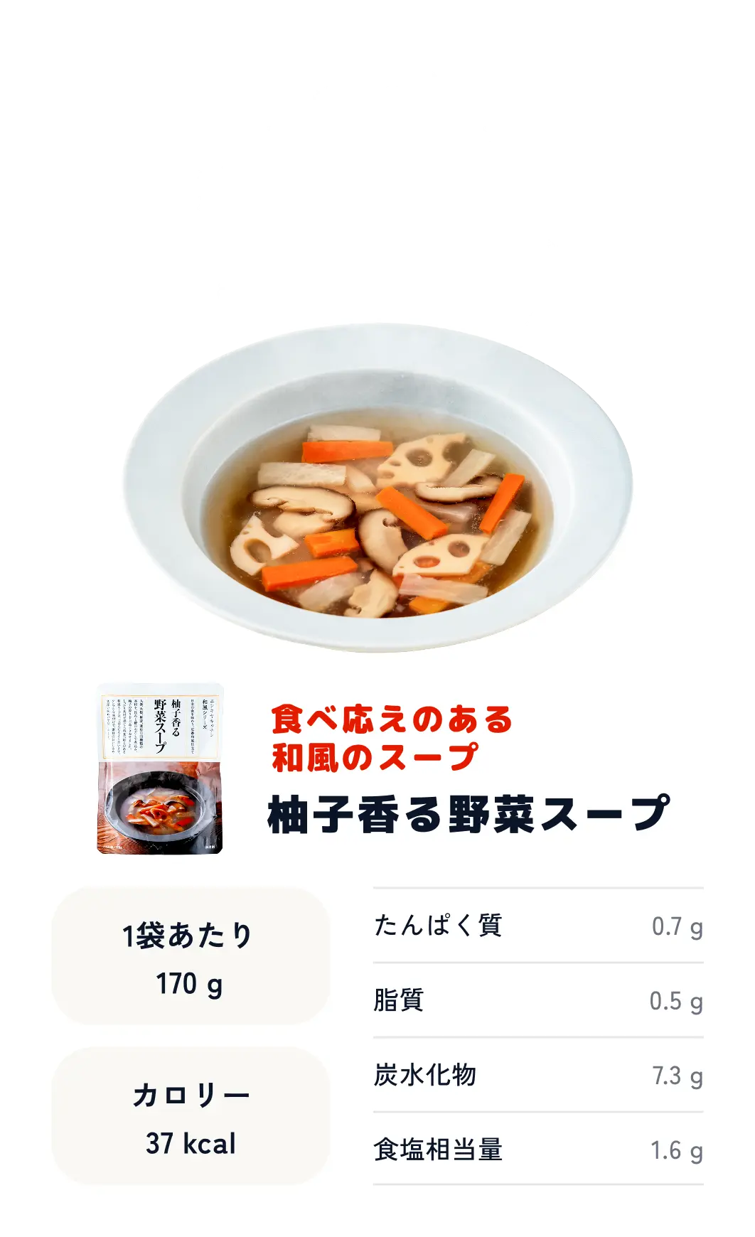 メニュー9