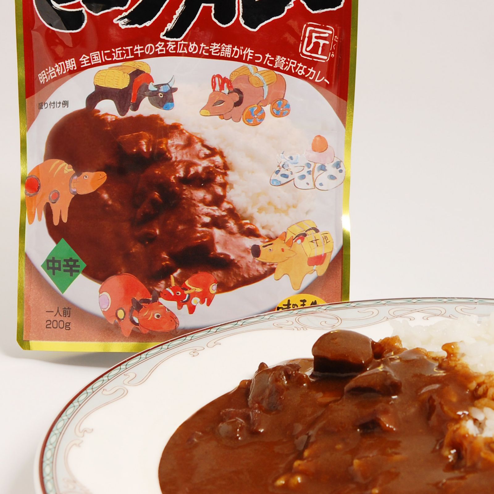 中辛