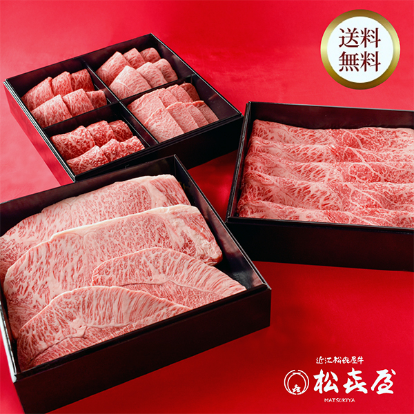 優秀近江牛 匠味（たくみ）3段重