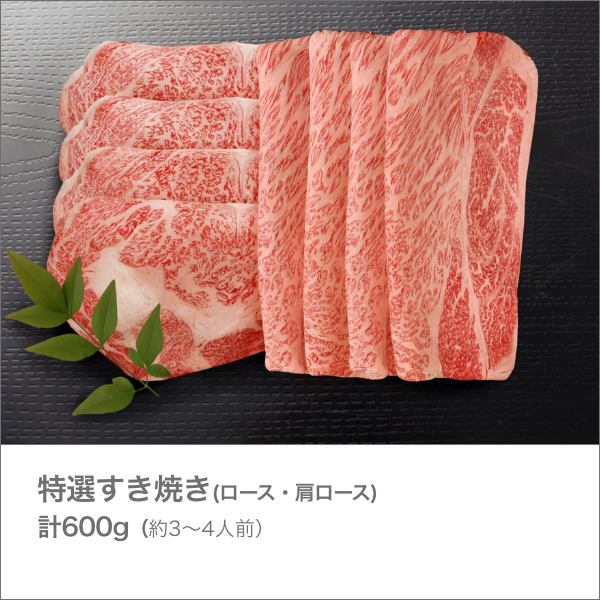 <近江牛肉 選べるギフト> まいどおおきに便 茜