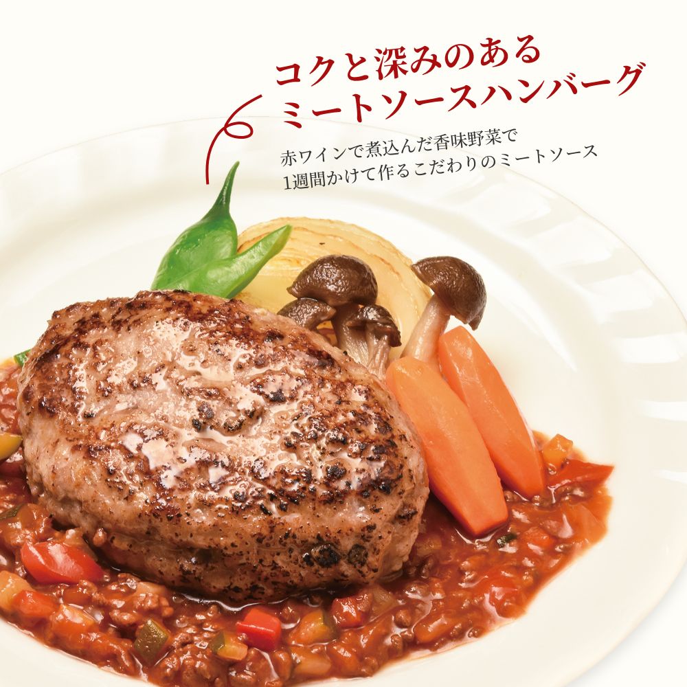 松喜屋特製グルメセット詰め合わせ（3個入り）