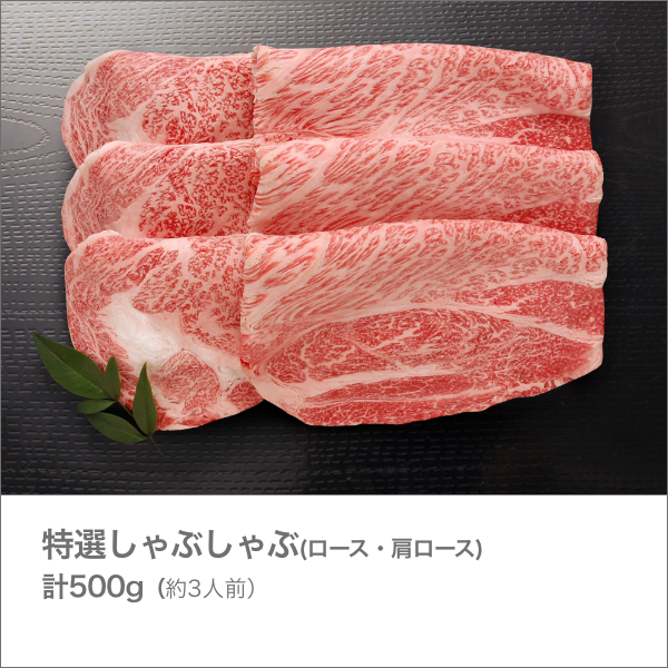 <近江牛肉 選べるギフト> まいどおおきに便 露草