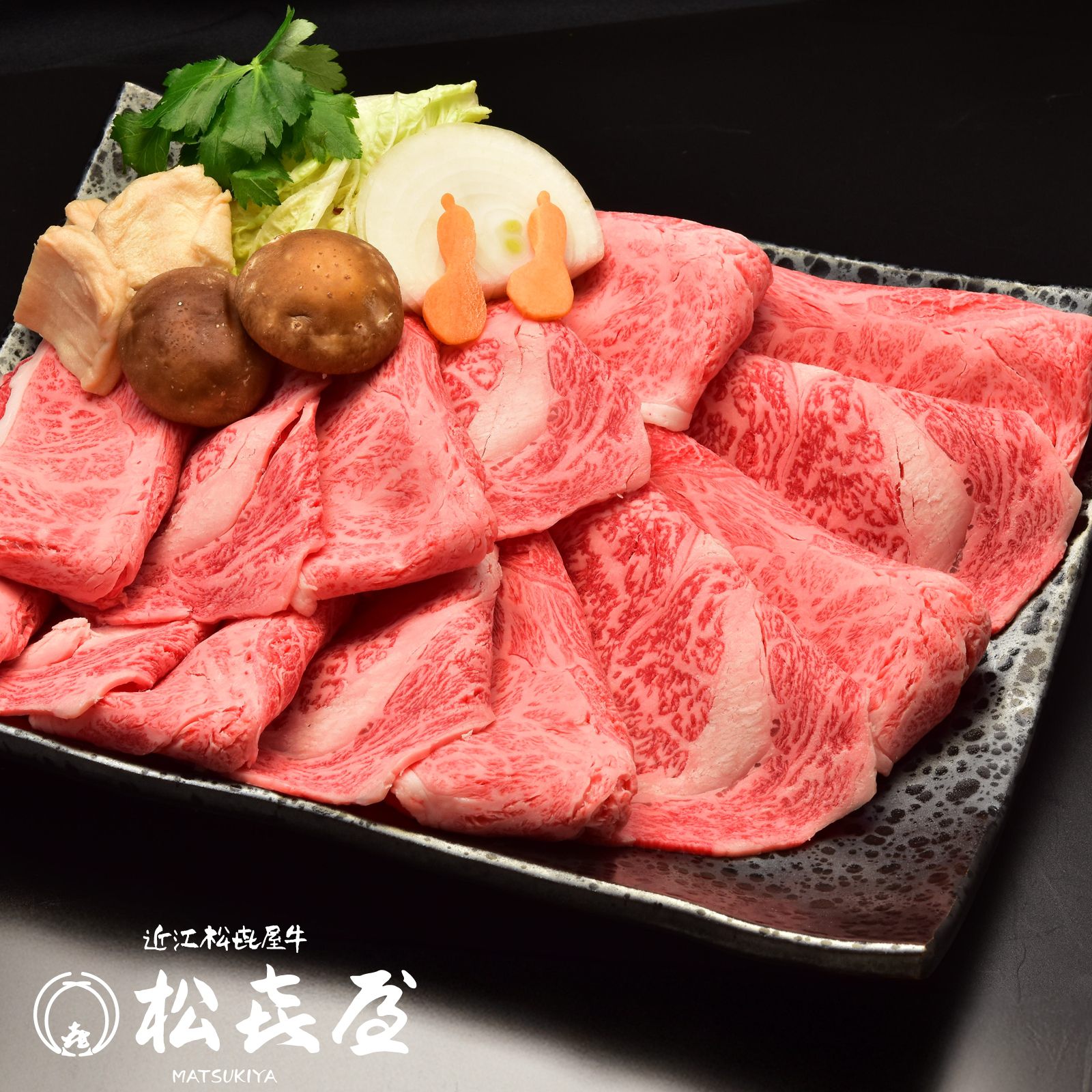 【特選】近江牛肉 すき焼き肉 1kg (約5〜7人前)