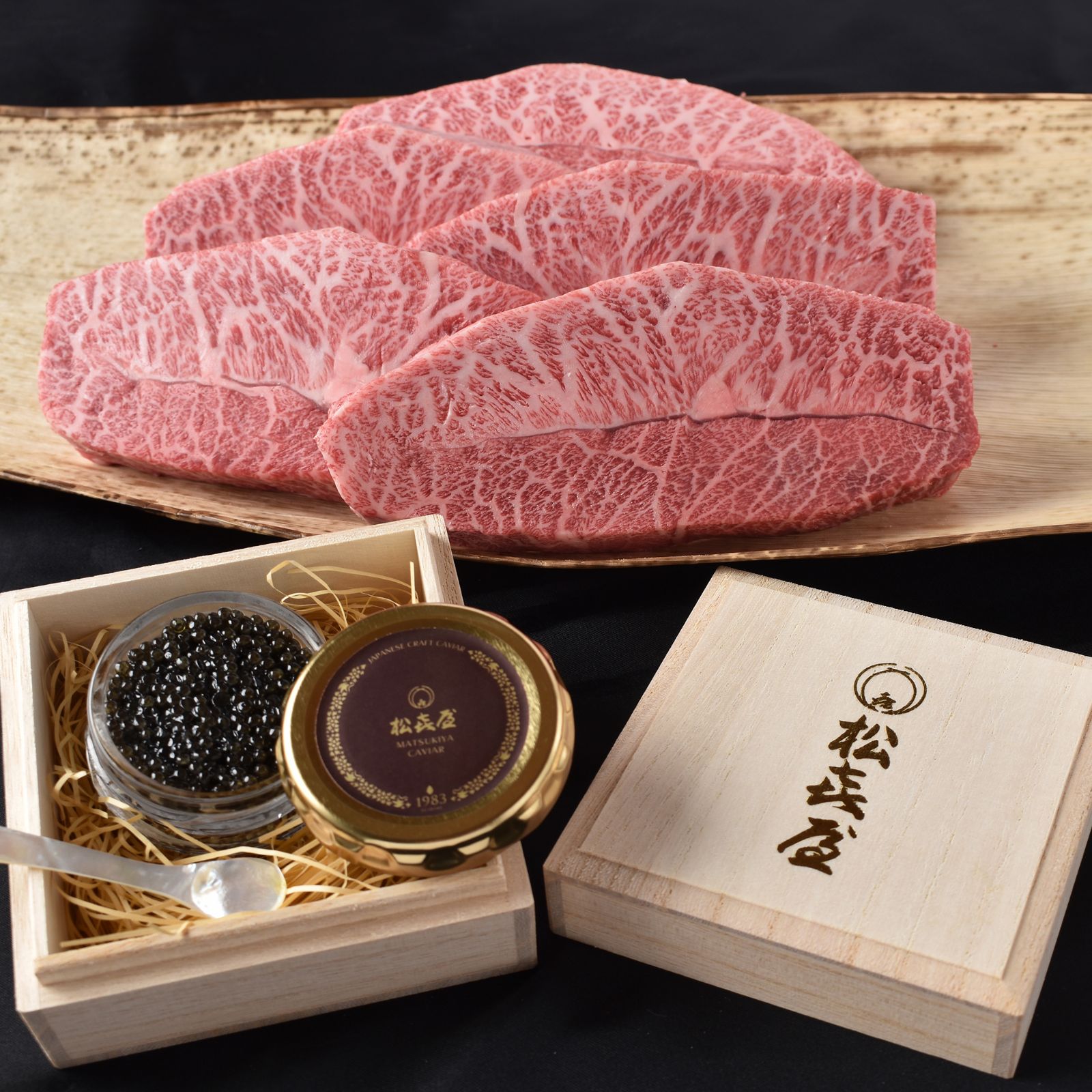 厳選近江牛 ミスジステーキ 150g 5枚入 キャビアセット