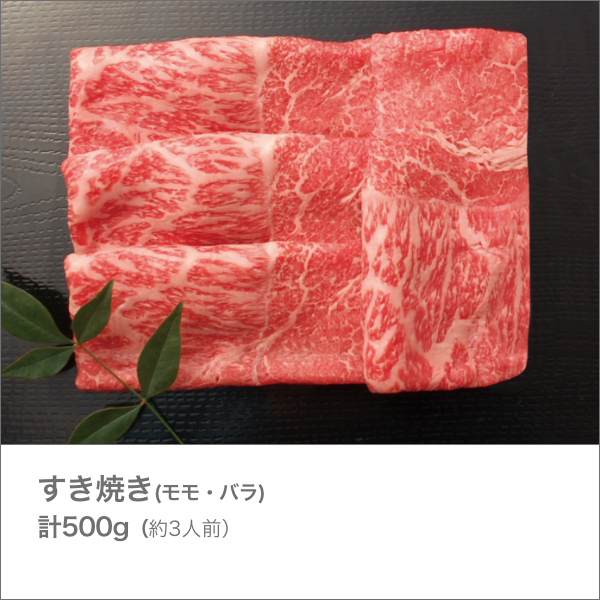 <近江牛肉 選べるギフト> まいどおおきに便 牡丹