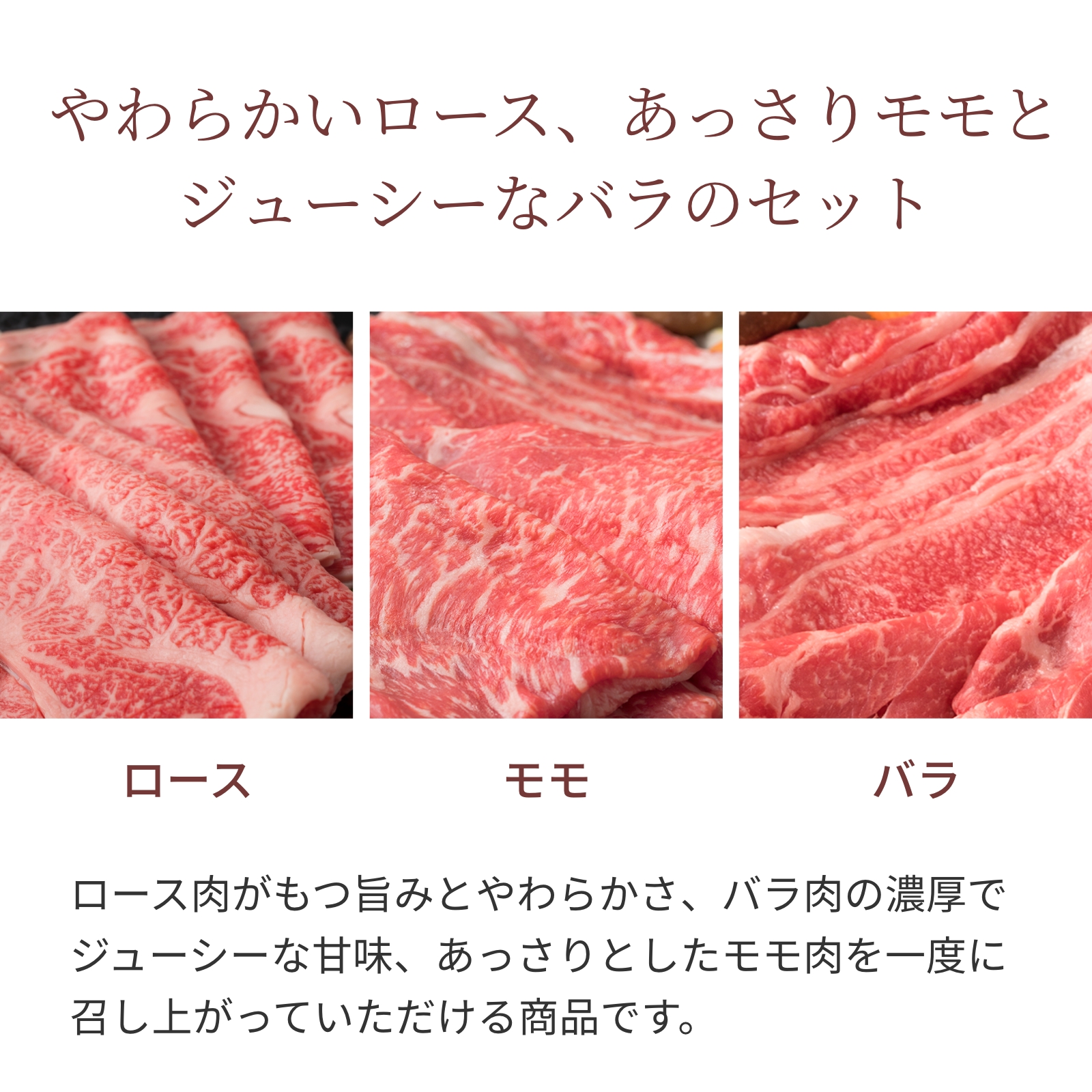 【特選】近江牛肉 すき焼き肉 1kg (約5〜7人前)