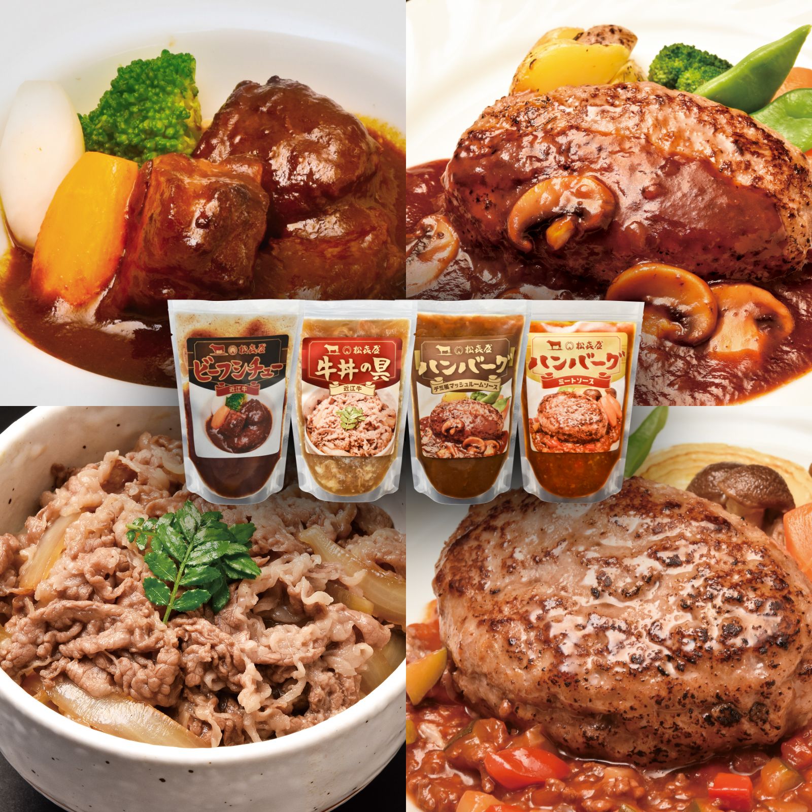 れすとらん松喜屋 シェフの味堪能セット