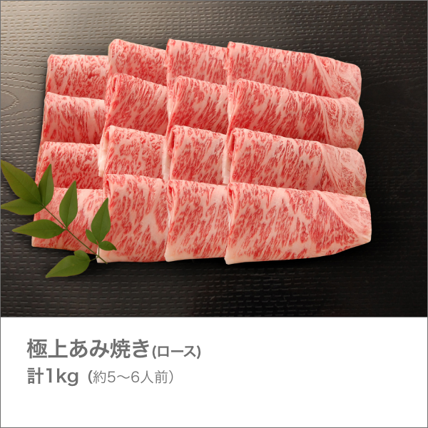 <近江牛肉 選べるギフト> まいどおおきに便 桔梗
