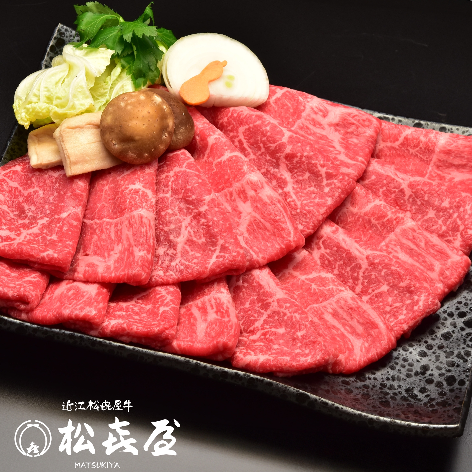 【特上】近江牛肉 すき焼き肉 1kg (約5〜7人前)