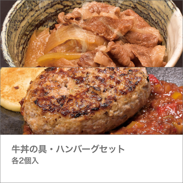 <近江牛肉 選べるギフト> まいどおおきに便 山吹