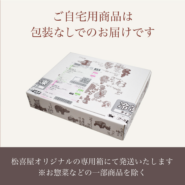 <バーベキューセット> 近江牛肉 4人用プラン 570g