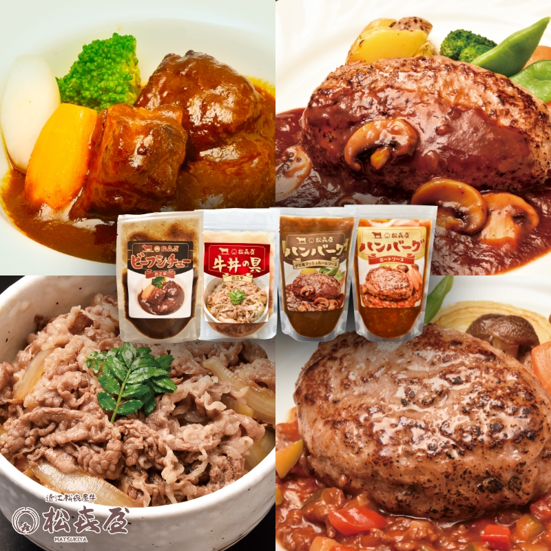 れすとらん松喜屋 シェフの味堪能セット